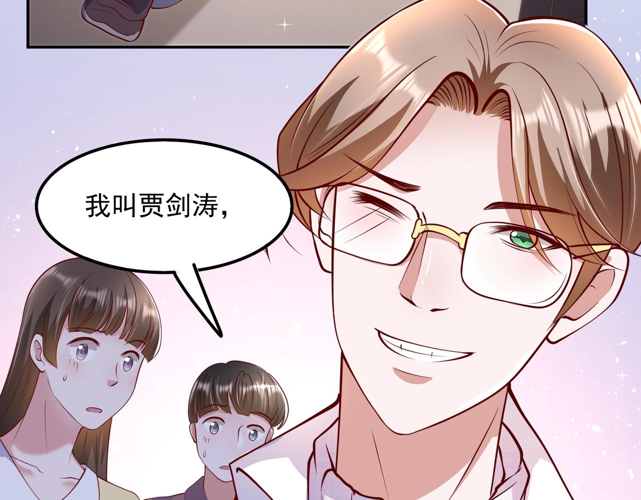 33惊喜变惊吓14