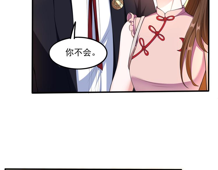009宋喜的“姐姐”21