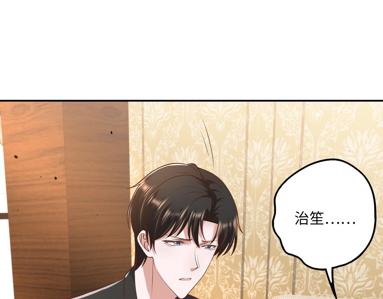 62他会跟我离婚吗？9
