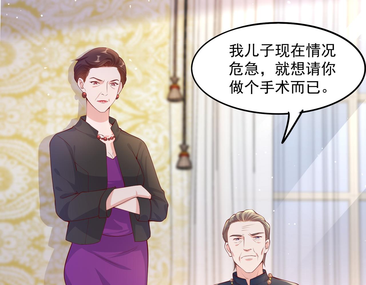 34因果循环21