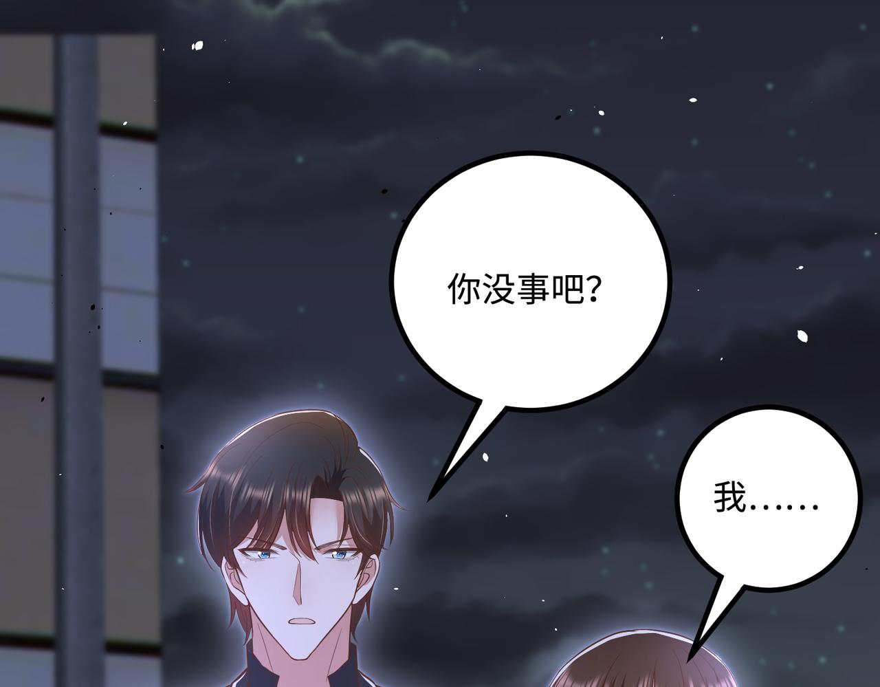 60放开她！77