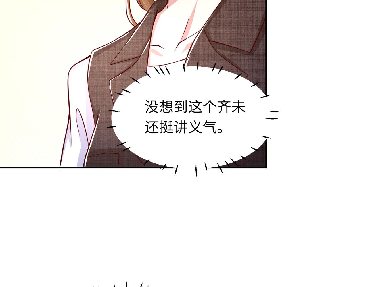 47我摊上事了66