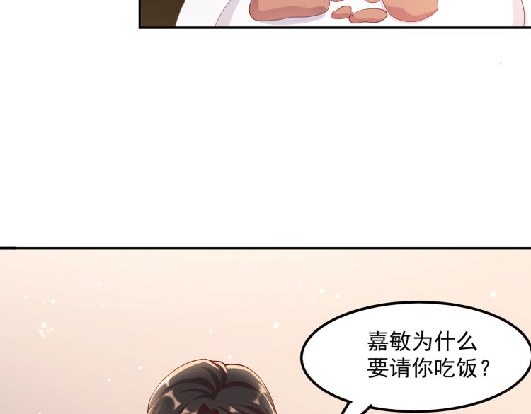 32不懂男人心10