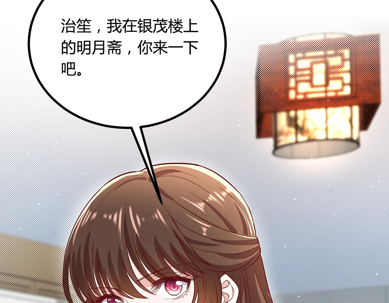 51冤家路窄80