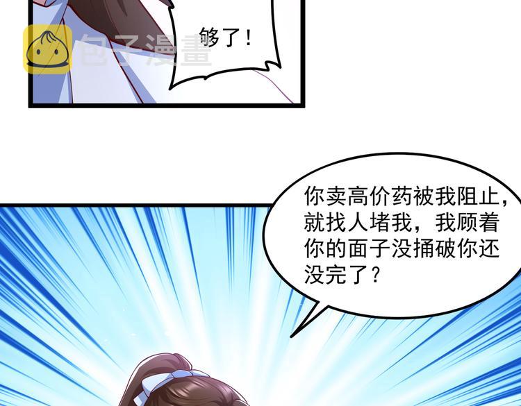 24乔治笙的孩子22