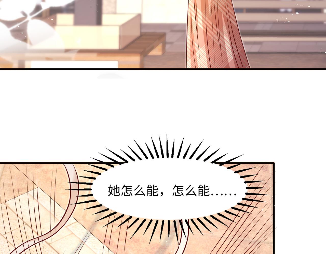 45受到折辱53
