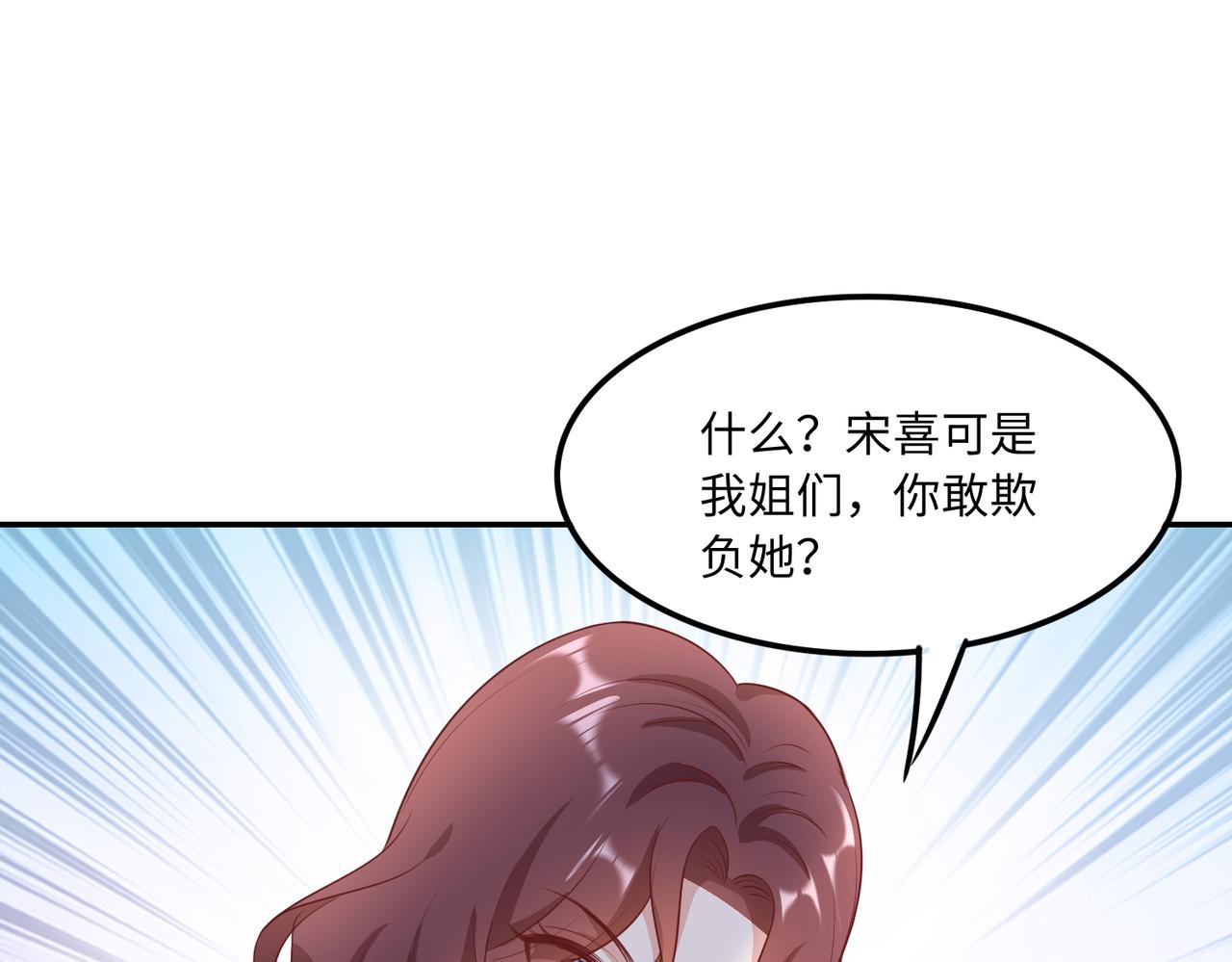 38越发混乱的关系18