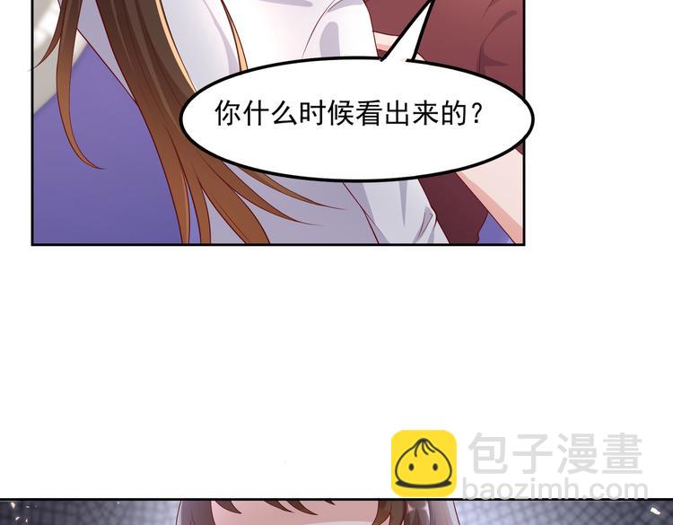 31气氛突然尴尬6