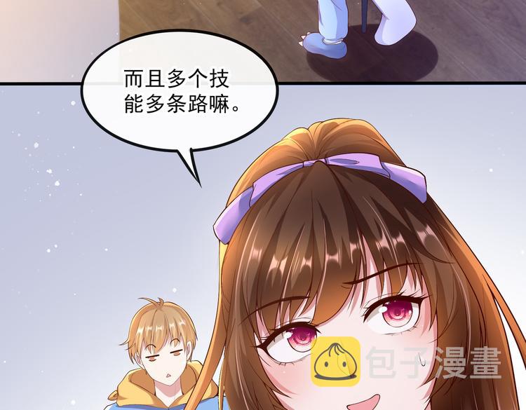 006怎么哪都有你11