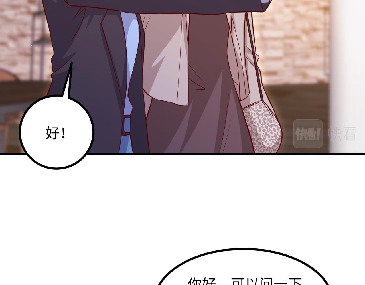 66乔和尚的生日10