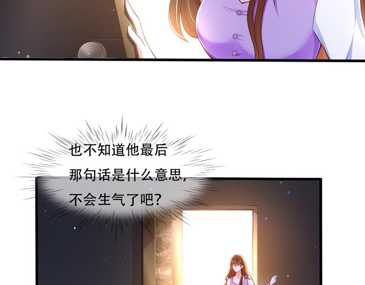 004乔治笙？小舅舅？54