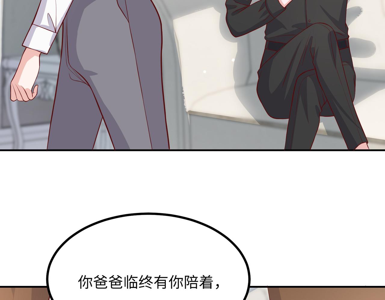 63我陪着你29