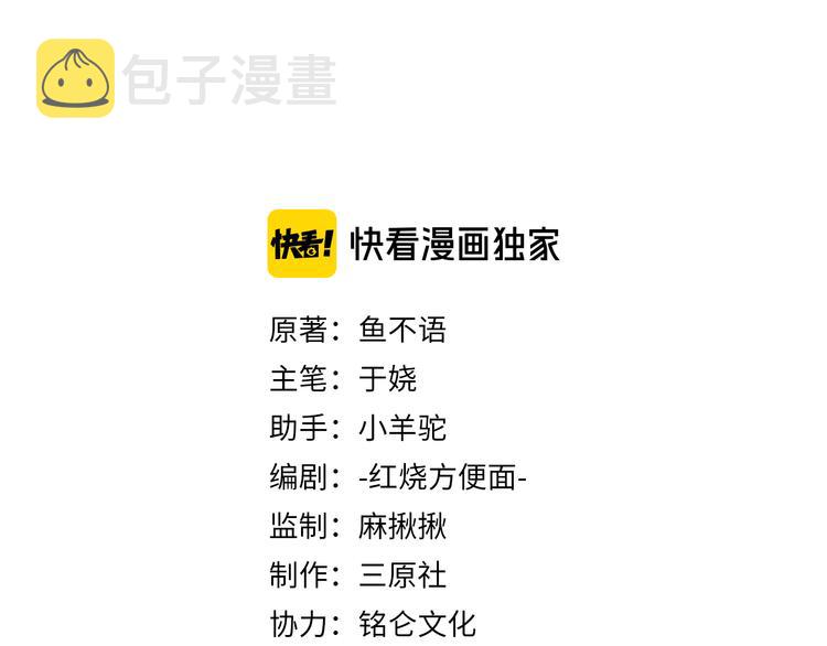 006怎么哪都有你2