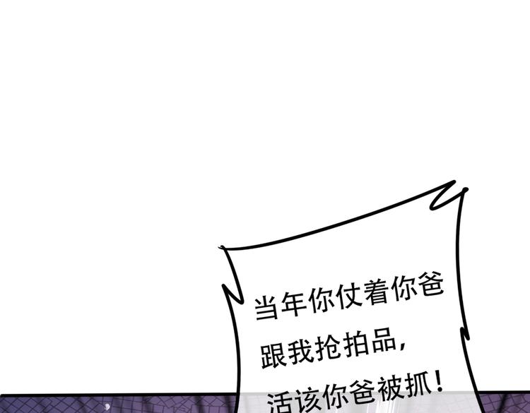 003一山来了二虎51