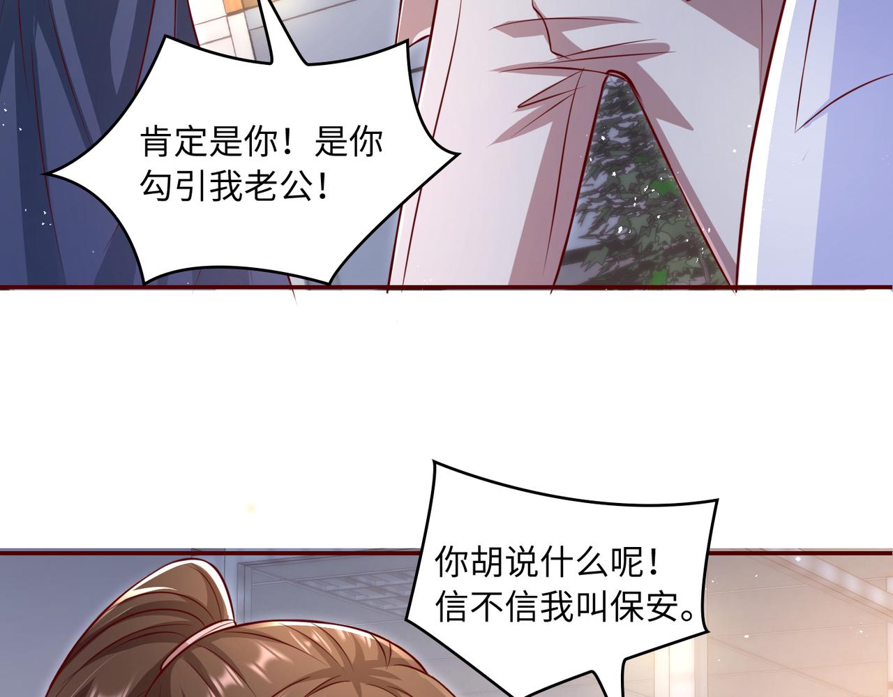 43我们这是？6