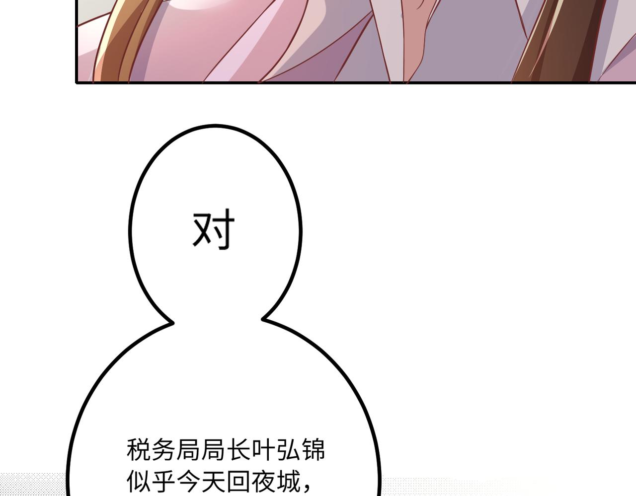 59儿时玩伴⚠️24