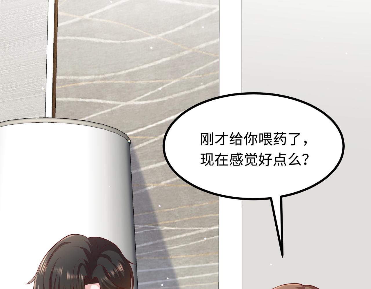 65同床共枕18