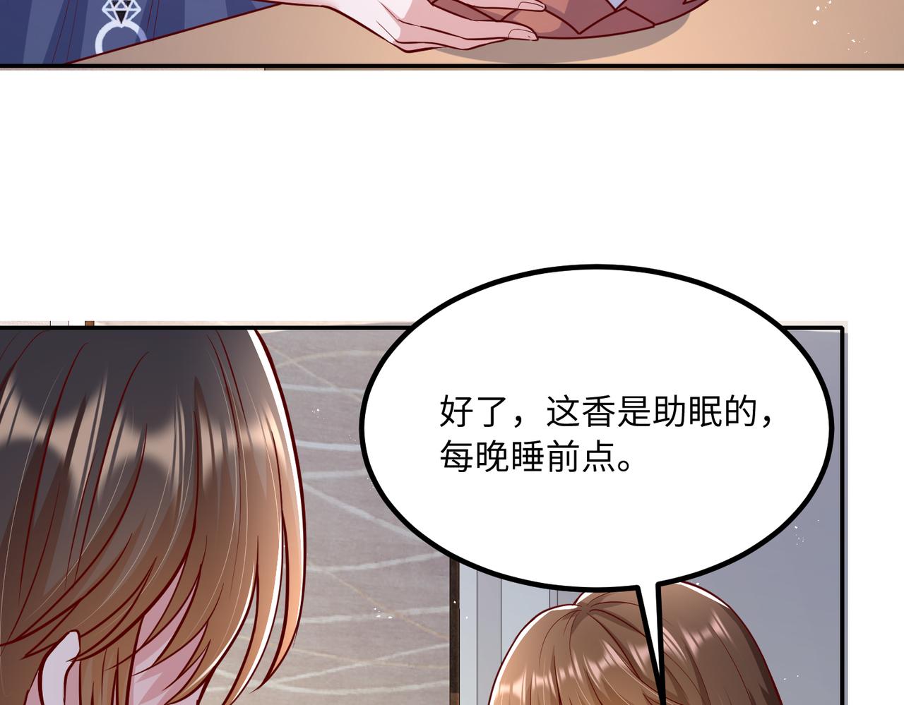 53没控制住21