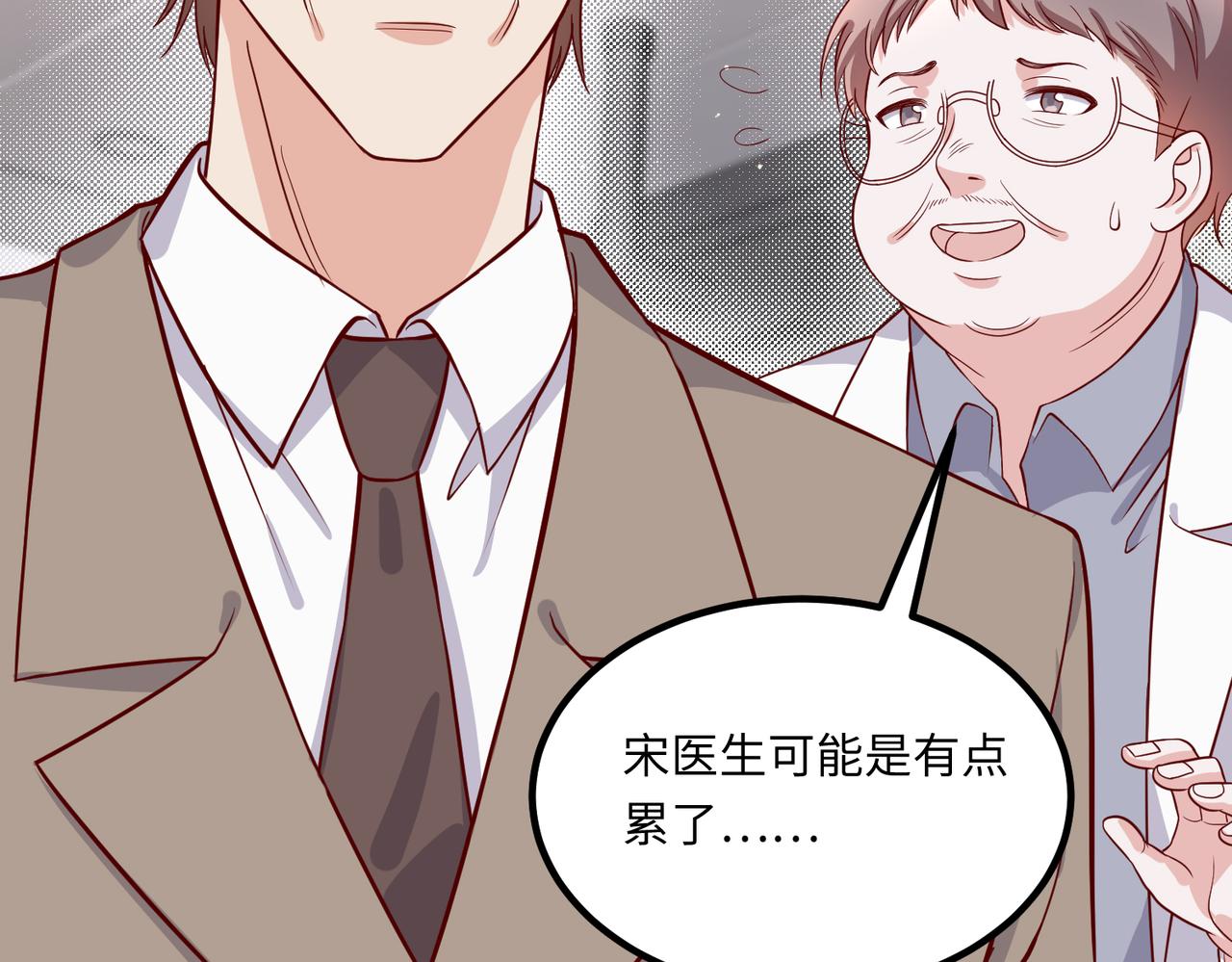 46 躲着他66