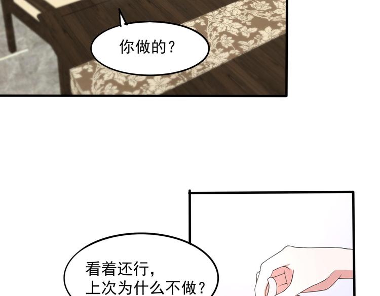 013救命的疙瘩汤12