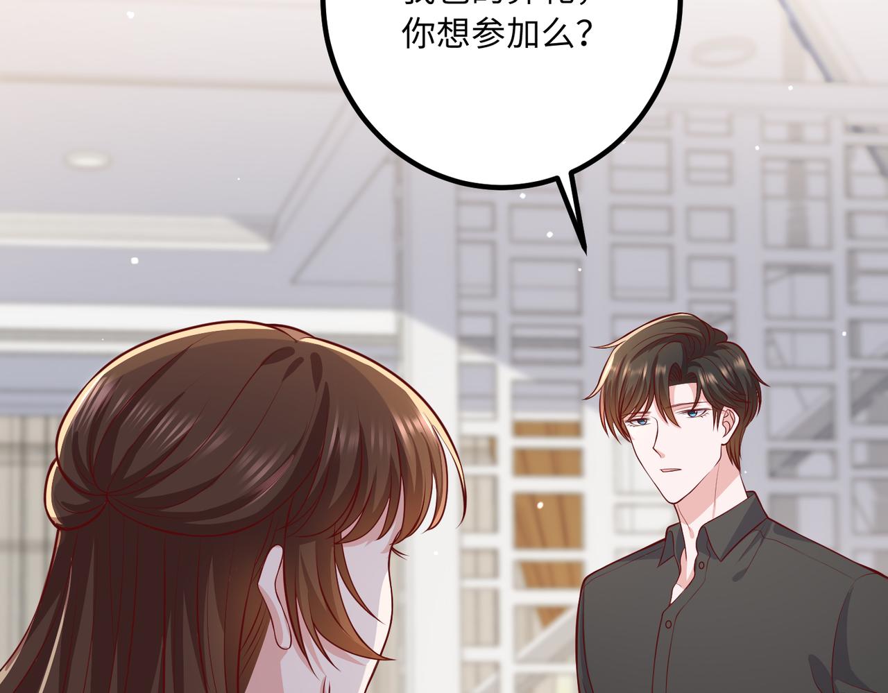 63我陪着你8