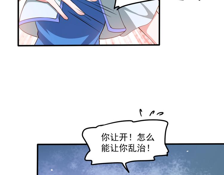 012医生的魄力37