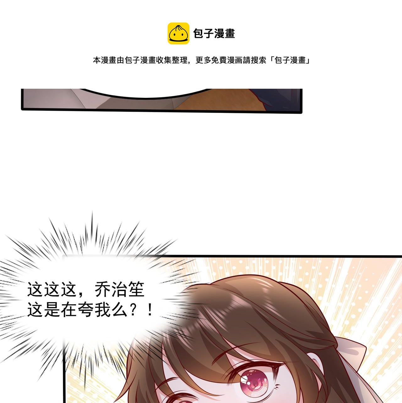35换一种相处模式34