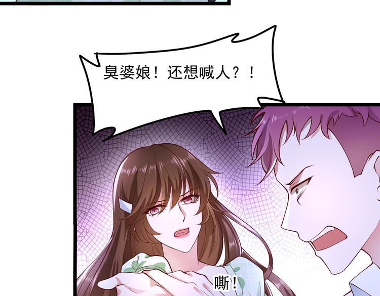 23要见血啊？23