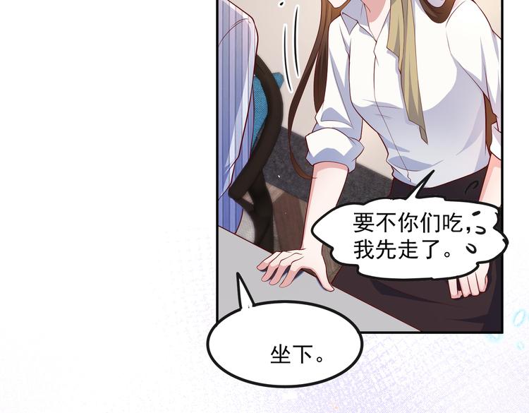 31气氛突然尴尬72