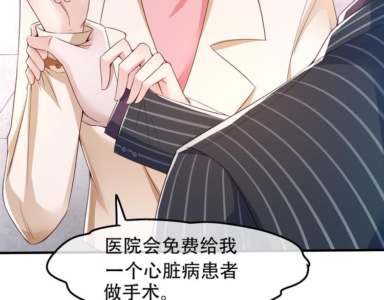 002狼来了游戏86
