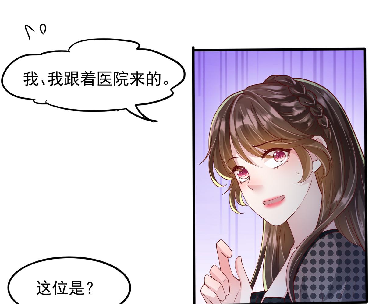 37道歉的技巧58