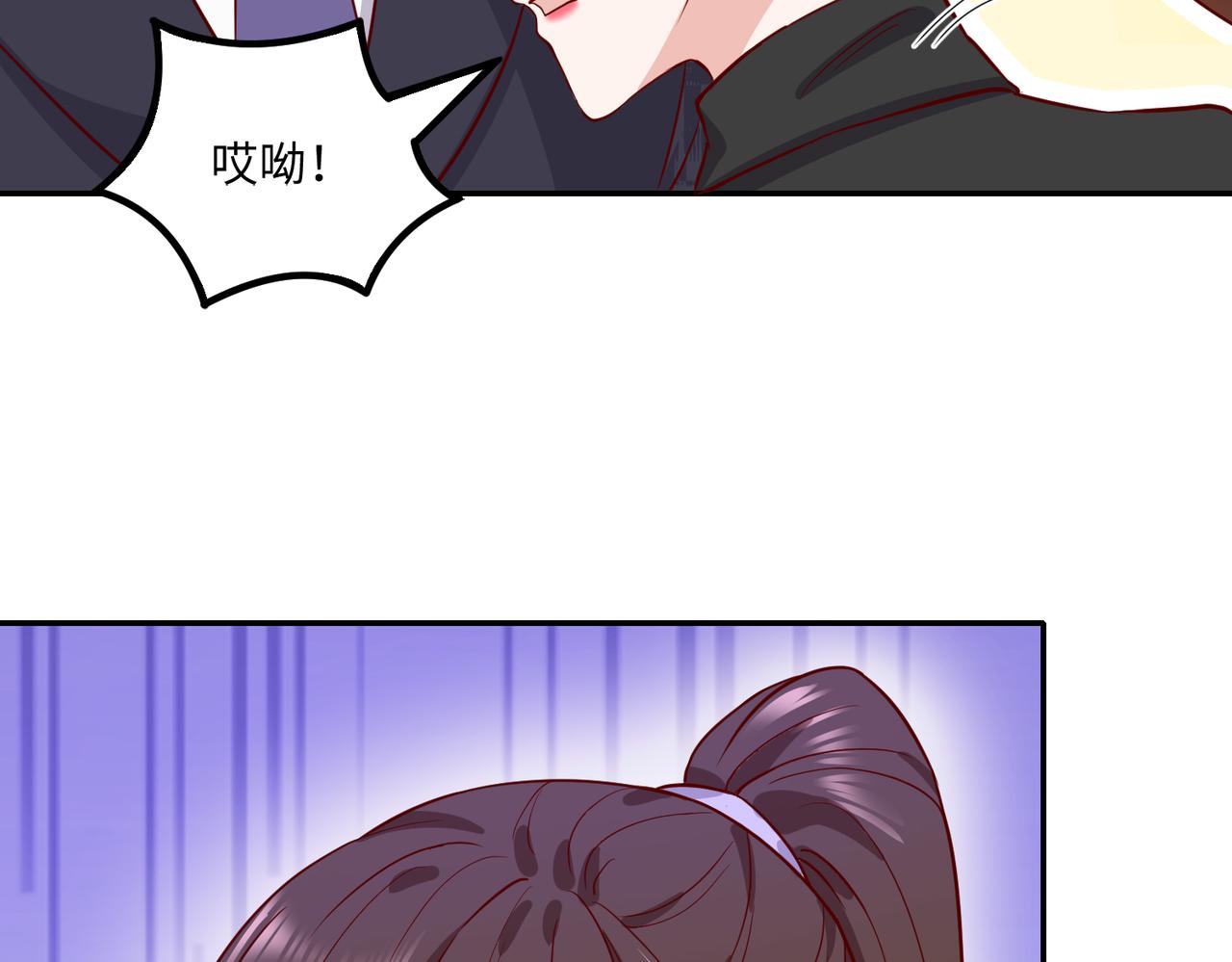 46 躲着他79