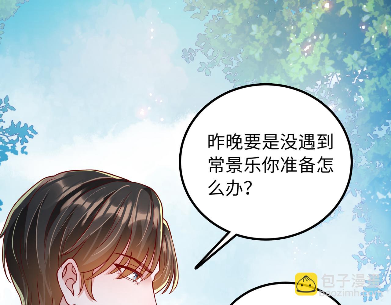 39我的人84