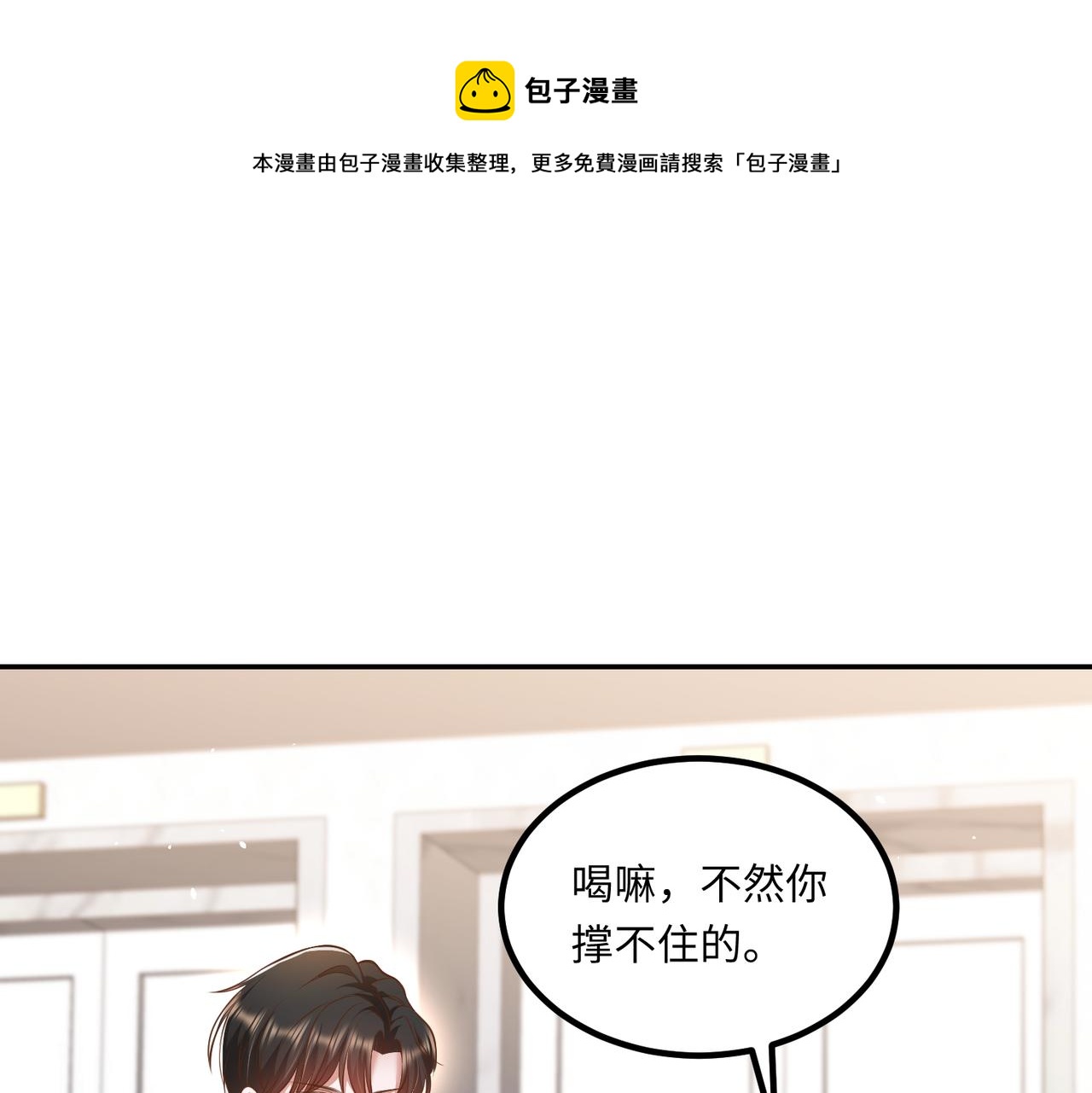 64我撑不住了74