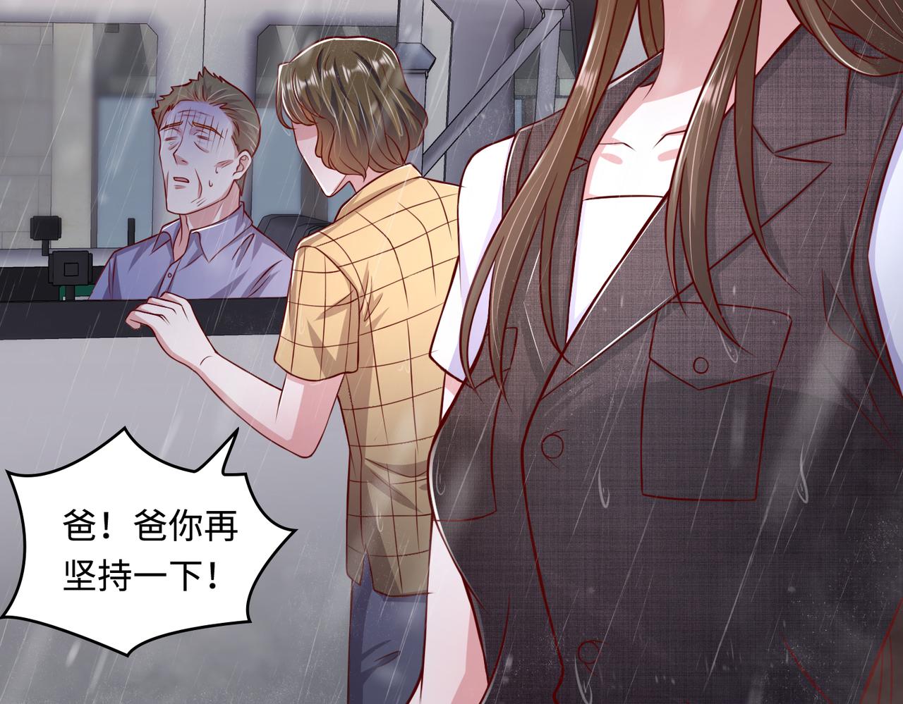 49我们回家吧15
