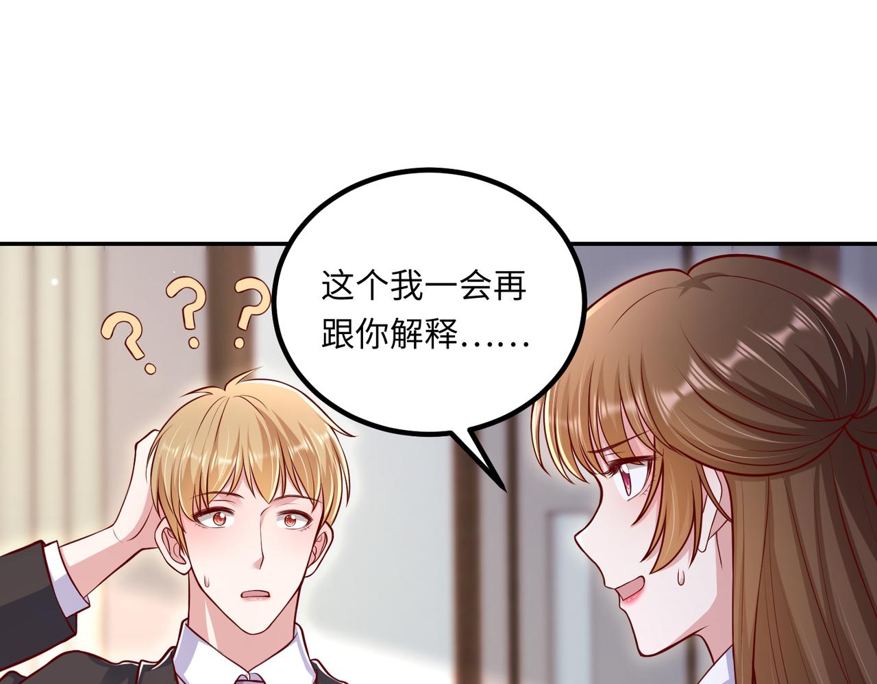 64我撑不住了6