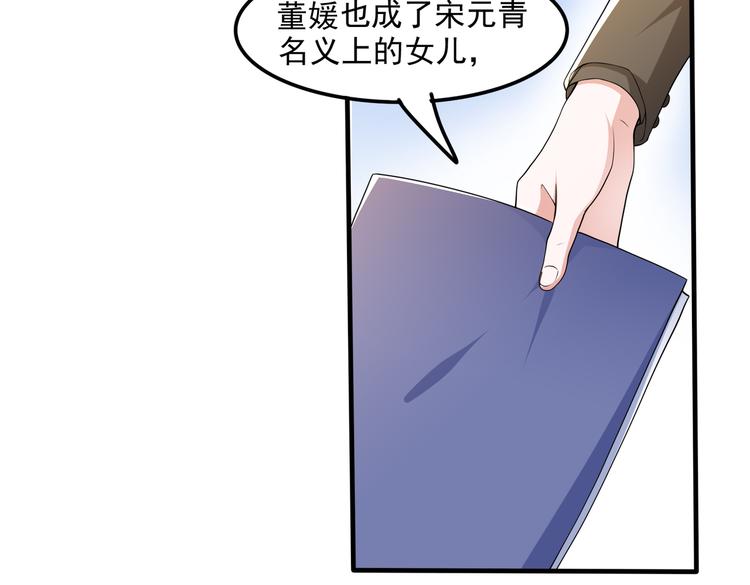 010感情牌要打得彻底8