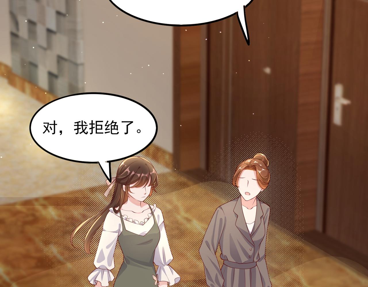 34因果循环5