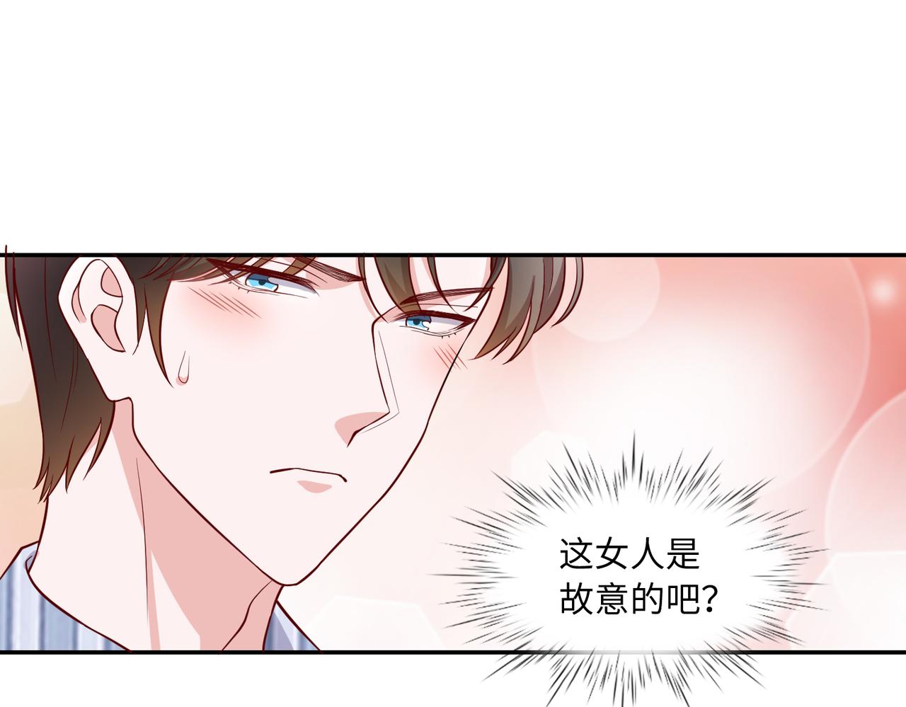 54你的电话是我的专属17