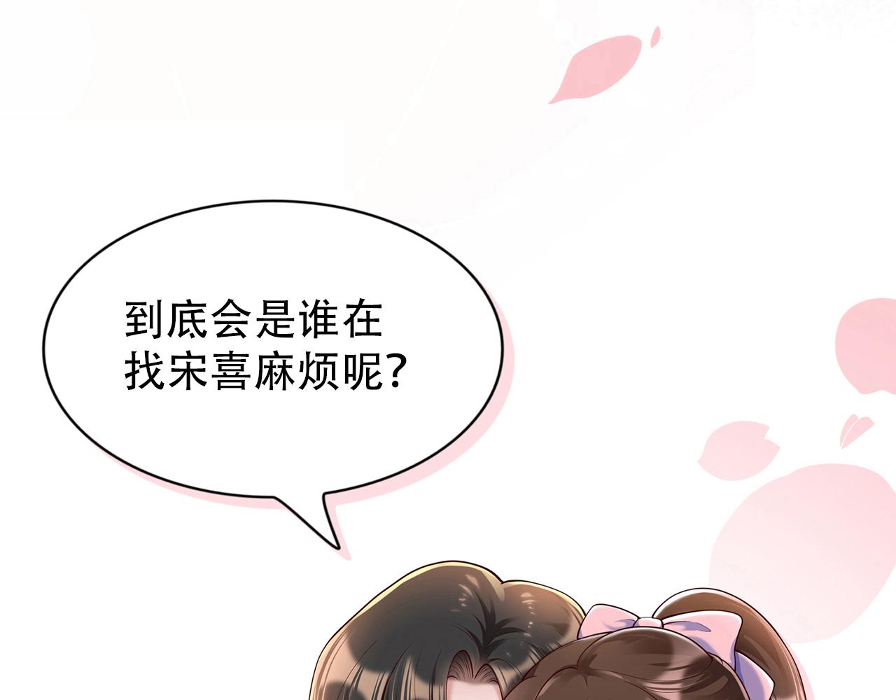 61别哭，我没事！88
