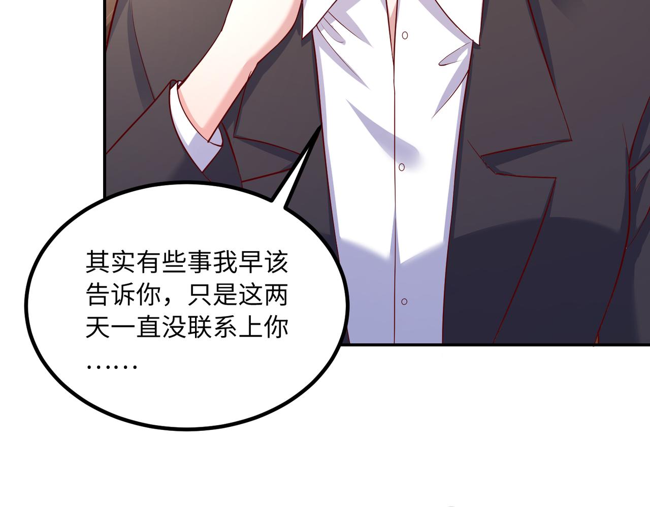63我陪着你67