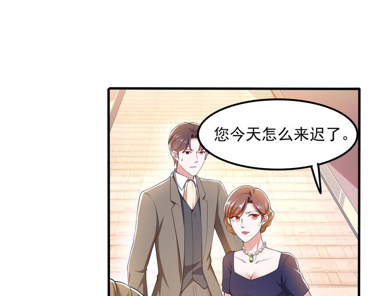 011总裁开了金口61