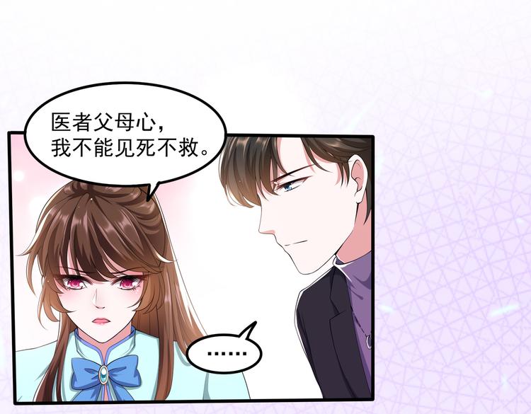 012医生的魄力47
