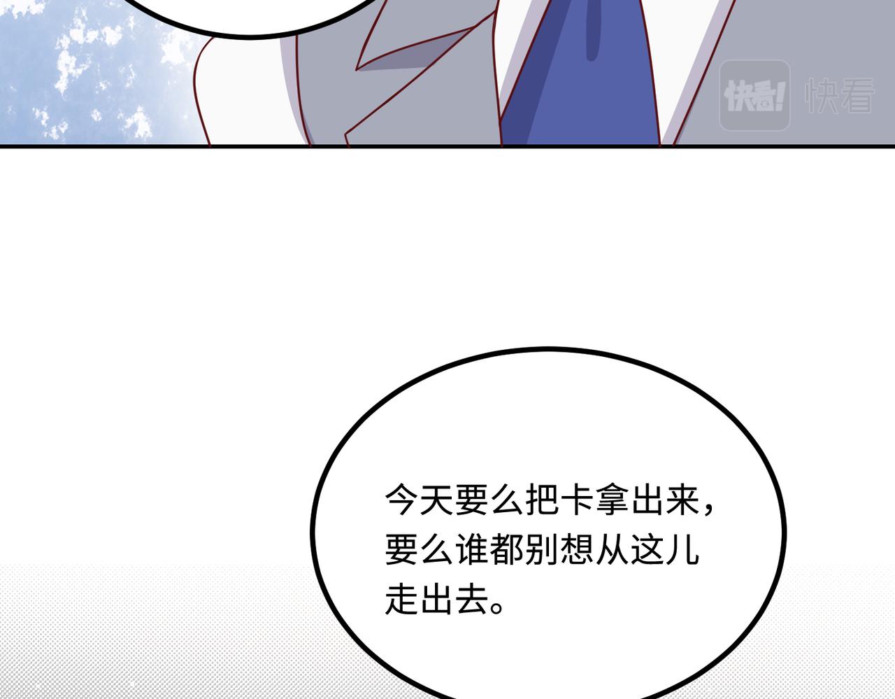 52实力守护44