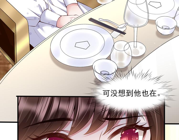 001契约结婚15