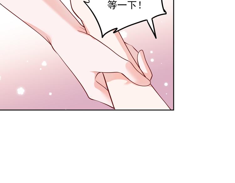 30乔总你想多了21