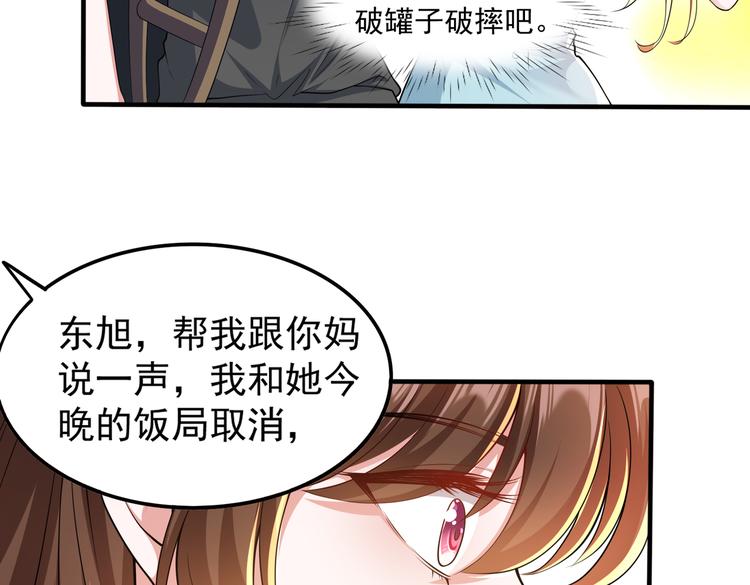 007第一次合作20