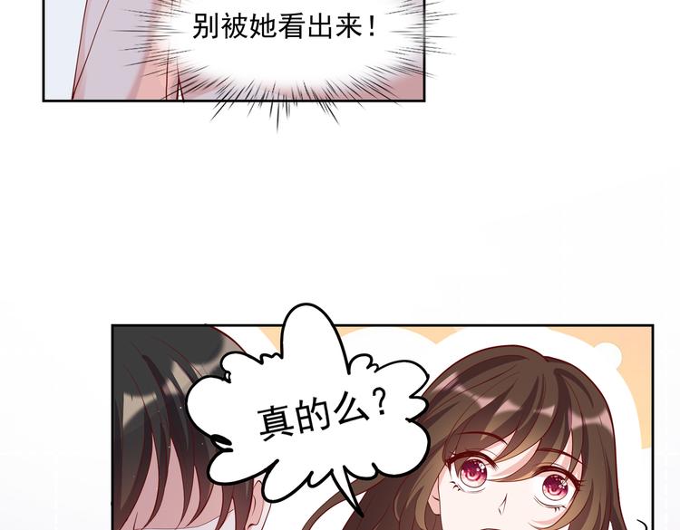 30乔总你想多了46