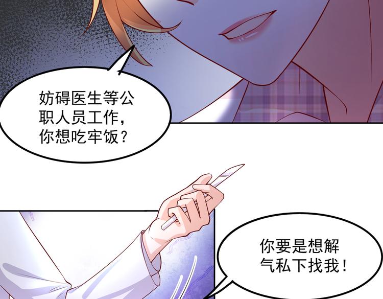 31气氛突然尴尬14