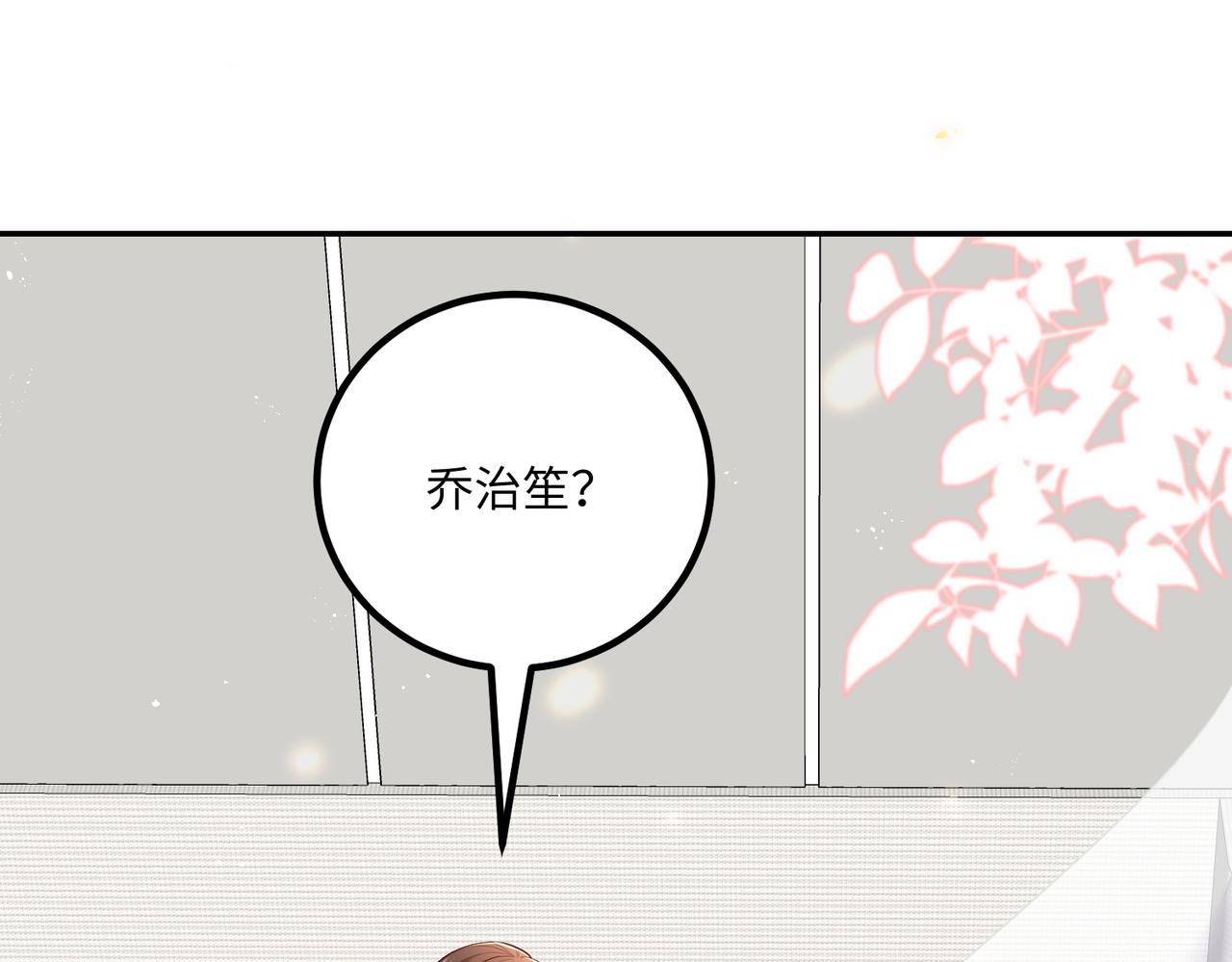69心动的一夜107